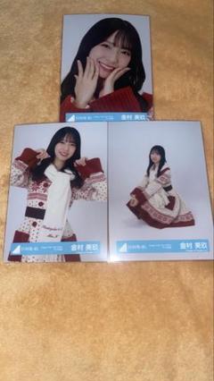 金村美玖 生写真 セミのサムネイル