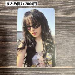 TWICE THIS IS FOR POLAROID ver. 封入トレカ ミナ