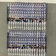 GA7203 ブルーロック　1〜34巻