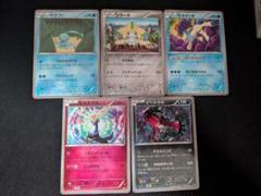 ポケモンカード CP5 幻·伝説ドリームキラコレクション