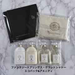 2025年最新】ファンタジースプリングスホテル グランドシャトー