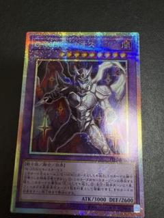 遊戯王 C・HERO カオス プリズマティックシークレットレア