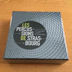 LES PERCUSSIONS DE STRASBOURG 15CD 50th