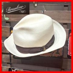 Borsalino ボルサリーノ　天然草　中折れ　パナマハット　58 ホワイト