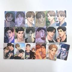 韓国BL DAYBREAK コレクショントレカカード完成セットジンクス