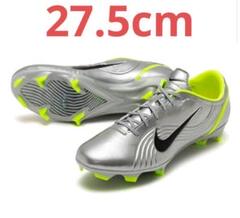 Nike Mercurial Vapor 1 RGN SE