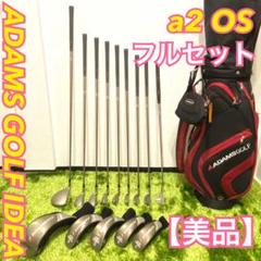 Adams Idea a2 OS 460 Driver 13° Idea Womens 55g Ladies