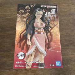 鬼滅の刃 フィギュア 絆ノ装 弐拾陸ノ型 竈門 禰豆子 新品未開封のサムネイル