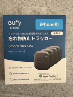eufy SmartTrack Link 4個入り