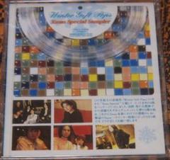 新品未開封ピックアップCD オムニバス WINTER GIFT POPS 激レア盤♪ピックアップCD オムニバス WINTER GIFT POPS - メルカリ