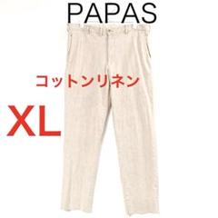 2025年最新】PAPAS メンズ チノパンの人気アイテム - メルカリ