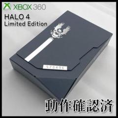 【XBOX 360】HALO4 リミテッド エディション【動作確認済】