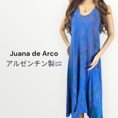 ホォアナデアルコ　Juana de Aruco ワンピース　ブルー　総柄　M 大人気☆Juana de Arco ホォアナデアルコ スリップワンピース
