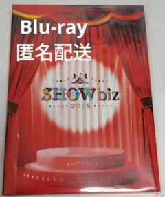 SHOWbiz 2025 Blu-ray　新品未開封　匿名配送