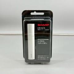 2025年最新】超音波ウォッシャー uw-a2の人気アイテム - メルカリ