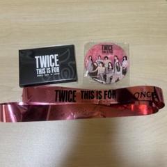 twice THIS IS FOR アップグレード特典 トレカ 缶バッジ