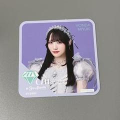 2025年最新】本田珠由記の人気アイテム - メルカリ