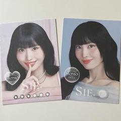 【激レア】TWICEファンパンフレット 2025年最新】twice パンフレットの人気アイテム - メルカリ