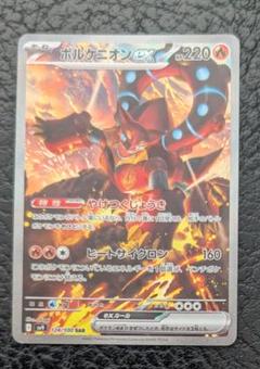2025年最新】ポケモン バトルパートナーズ sarの人気アイテム