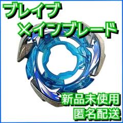 【新品未使用品】ベイブレード　アドバンスエターナー　コンバットグリーン 楽天市場】ベイブレード（カラーグリーン）の通販