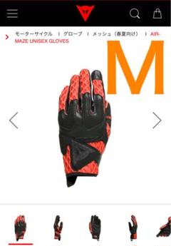 ⭐︎Dainese メッシュグローブ イエロー/ブラック サイズ:8.5 M⭐︎ 暑い季節を指先から快適に】メッシュグローブ7選のご紹介