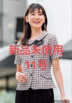 新品タグ付き】ボンマックス 事務服 11号 オーバーブラウス