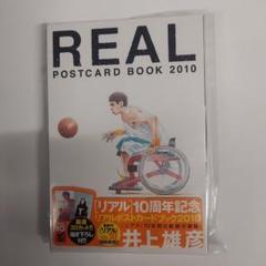 【中古】 リアルポストカードブック ２０１０/集英社/井上雄彦 リアルポストカードブック 2010 井上雄彦／著｜Yahoo!フリマ（旧