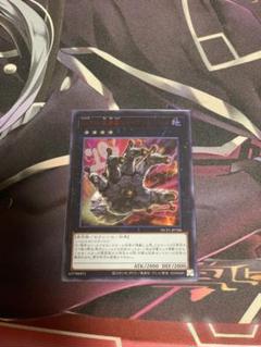 遊戯王】No.106 巨岩掌ジャイアント・ハンド | トレカ販売 - トレマ