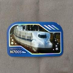 ロゲットカード JR東海（N700S）　リミテッドカード　愛知県　名古屋市 Amazon.co.jp: ロゲットカード JR東海(N700S) リミテッドカード