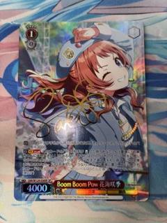 2025年最新】花海咲季 サインの人気アイテム - メルカリ