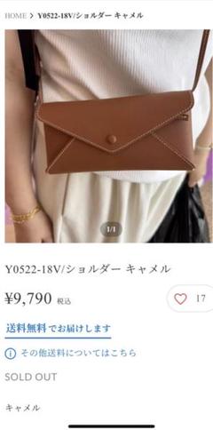 2025年最新】レレレさん バッグの人気アイテム - メルカリ