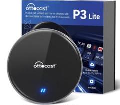2025年最新】OTTOCAST p3 liteの人気アイテム - メルカリ