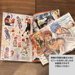 黄瀬涼太　カード100枚セット　黒子のバスケ　最強ジャンプ 黄瀬涼太 カード100枚セット 黒子のバスケ 最強ジャンプ