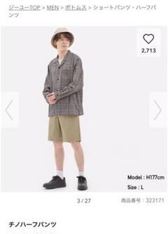 ジーユー チノハーフパンツ Sサイズ