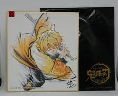 鬼滅の刃 アニメ先行上映 兄妹の絆 入場特典 ミニ色紙 我妻善逸