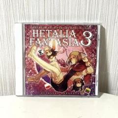 2025年最新】ヘタリア ファンタジアの人気アイテム - メルカリ