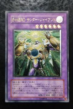 遊戯王 韓国版 エレメンタルヒーローサンダージャイアント アルティメットレア 遊戯王 韓国版 エレメンタルヒーローサンダージャイアント