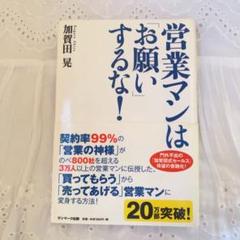2025年最新】加賀田晃の人気アイテム - メルカリ