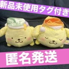 ぽてっと寝そべりBIGぬいぐるみ　ポムポムプリン　2種　サンリオ