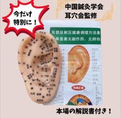 2025年最新】鍼灸の人気アイテム - メルカリ