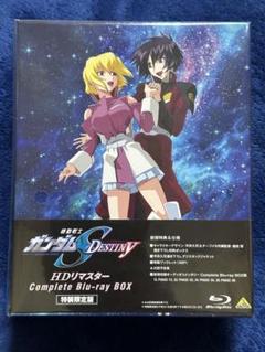 機動戦士ガンダムSEED DESTINY HDリマスター Blu-ray BOX