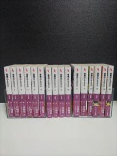 薬屋のひとりごと 1〜16巻 既刊全巻セット 日向夏 ライトノベル