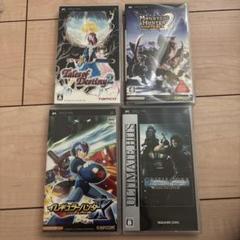 PSPソフト4本