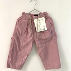 GO TO HOLLYWOOD ゴートゥーハリウッド　新品　ボトムス