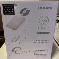 I-O DATA CDドライブ ケーブルモデル ホワイト動作確認済み‼️