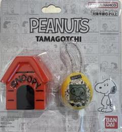 【短期出品】たまごっち スヌーピー 未開封 Peanuts Tamagotchi SNOOPY - 新品・未開封 スヌーピー たまごっち peanutsの通販 by