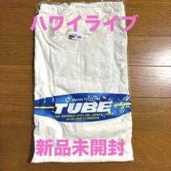 新品未開封•レア】TUBE Tシャツ 2000年 ハワイライブ - メルカリ