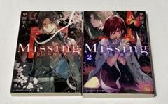 2025年最新】missing 甲田の人気アイテム - メルカリ