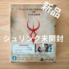 PS4 ルフランの地下迷宮と魔女ノ旅団 復刻限定版