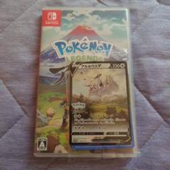 Pokemon LEGENDSアルセウス